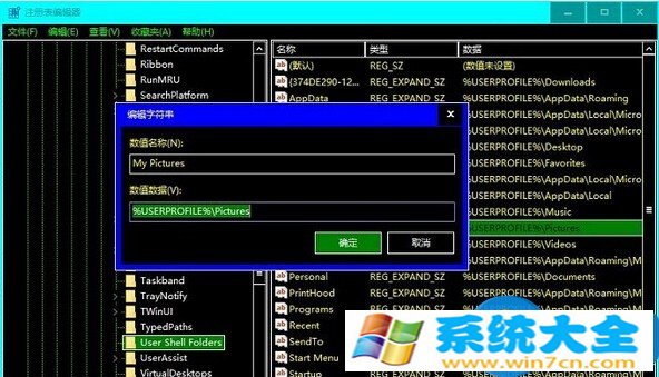 win10系统自带截图功能失效怎么办 电脑自带截图