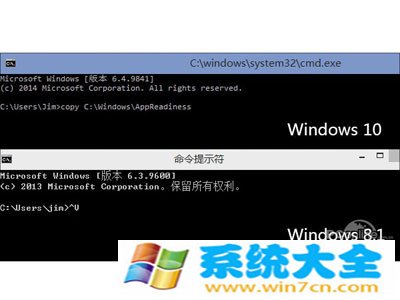 Win10和Win8有什么不同？(2)