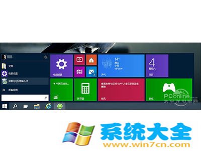 Win10和Win8有什么不同？(2)