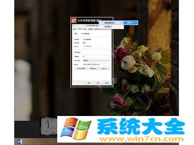 Win10和Win8有什么不同？(2)