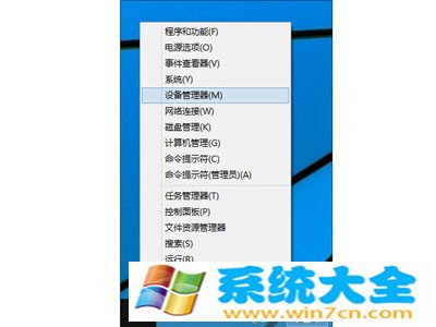 Win10和Win8有什么不同？(2)