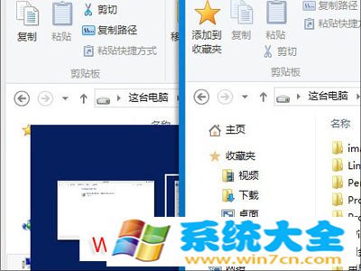 Win10和Win8有什么不同？(2)