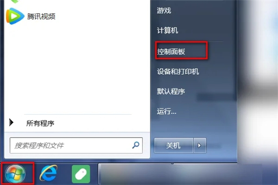 win7纯净版怎么连接网络？win7纯净版连接网络方法