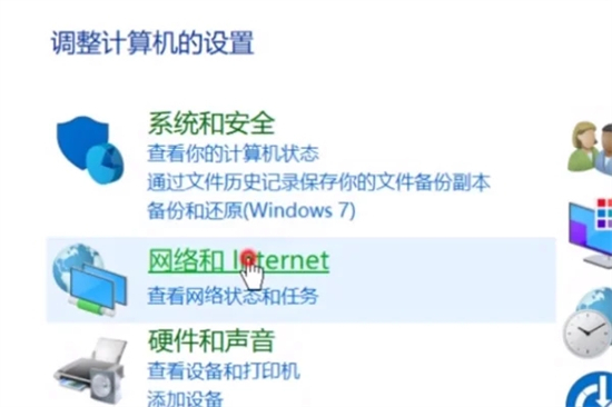 win7纯净版怎么连接网络？win7纯净版连接网络方法