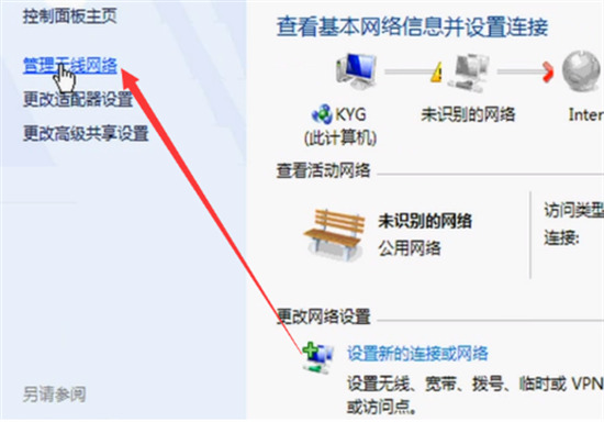 win7纯净版怎么连接网络？win7纯净版连接网络方法