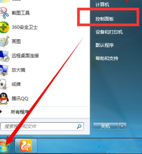 win7怎么设置开启自动联网？win7开机自动联网设置方法介绍