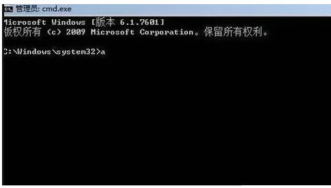 win7输入密码错误被锁定怎么办？win7输入密码错误被锁定解决方法