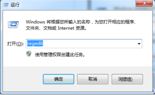 win7怎么使用注册表修复EXE文件程序？