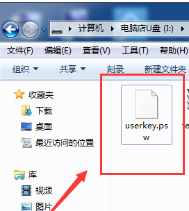 win7怎么制作密码重置盘？win7密码重置盘创建教程