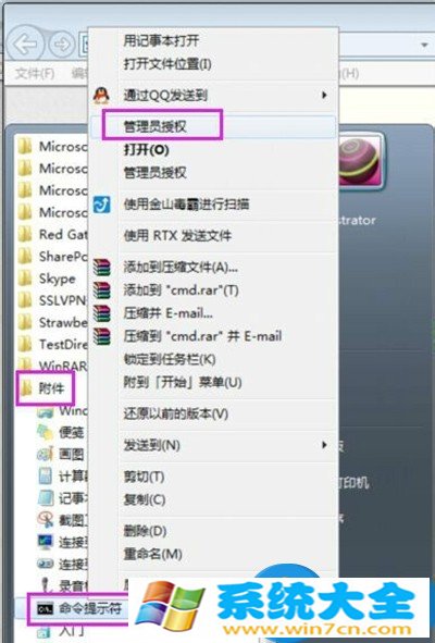 win7系统ie11卸载不了怎么办 Win7系统下ie11无法卸载