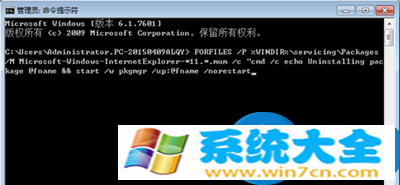 win7系统ie11卸载不了怎么办 Win7系统下ie11无法卸载