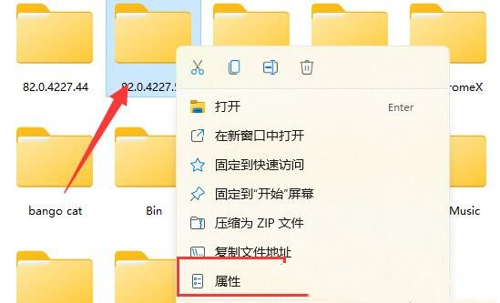 win11无法删除文件夹怎么回事？win11文件夹删除失败解决方法