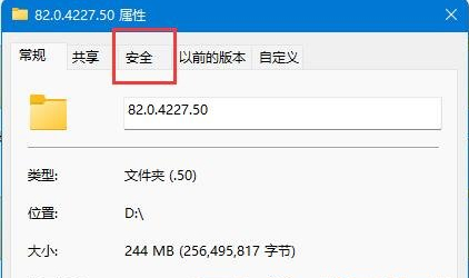 win11无法删除文件夹怎么回事？win11文件夹删除失败解决方法