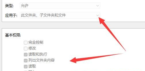 win11无法删除文件夹怎么回事？win11文件夹删除失败解决方法