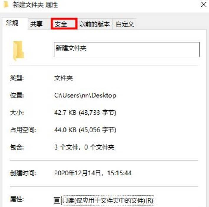 win10怎么强制删除文件夹？win10强制删除文件夹操作教学