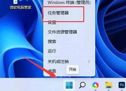 win11复制粘贴快捷键无法使用怎么办？【两招轻松解决】