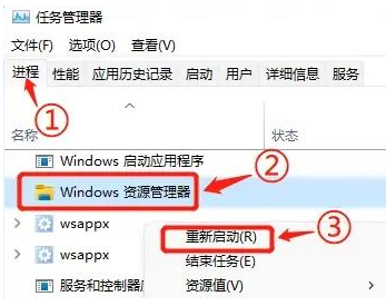 win11复制粘贴快捷键无法使用怎么办？【两招轻松解决】