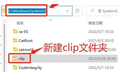 win11复制粘贴快捷键无法使用怎么办？【两招轻松解决】