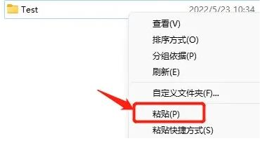 win11复制粘贴快捷键无法使用怎么办？【两招轻松解决】