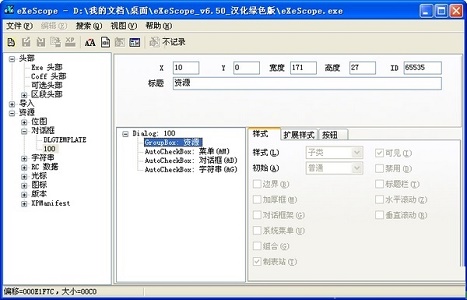 win7复制粘贴快捷键无法使用怎么解决？