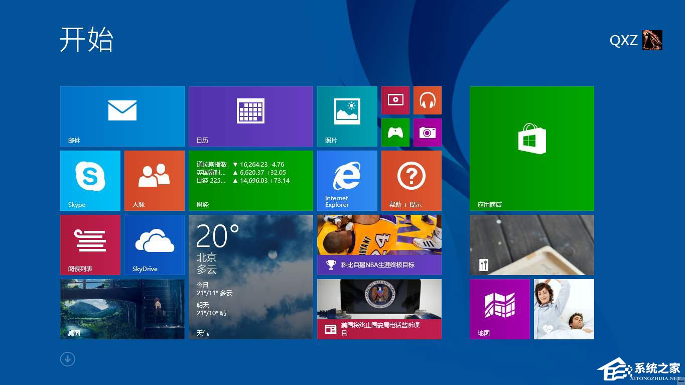 Win8系统桌面图标变白怎么办？Win8系统桌面图标变白的解决方法