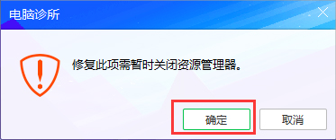 Win8系统桌面图标变白怎么办？Win8系统桌面图标变白的解决方法