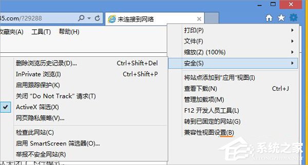 Win8系统如何查看本机ip地址？Win8系统查看本机ip地址的方法