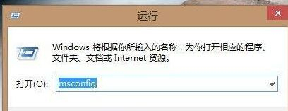 Win8如何进入安全模式？Win8进入安全模式的方法