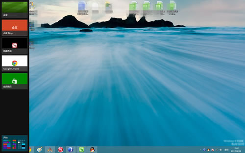 Win8界面的操作要领