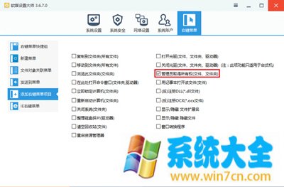 Win10系统打开组策略总弹出命名空间窗口怎么办