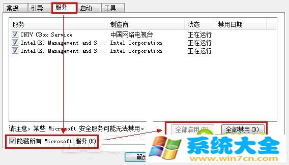 KB2770917补丁windows8系统中无法更新的办法处理