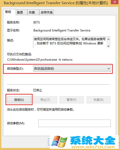 Win8.1系统升级Win10失败提示错误代码80240031怎么办