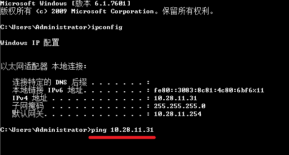 Win10系统怎么ping网络地址？Win10 ping网络地址的方法