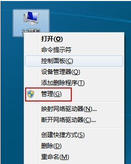 重装系统电脑没有声音怎么办？(详细教程)