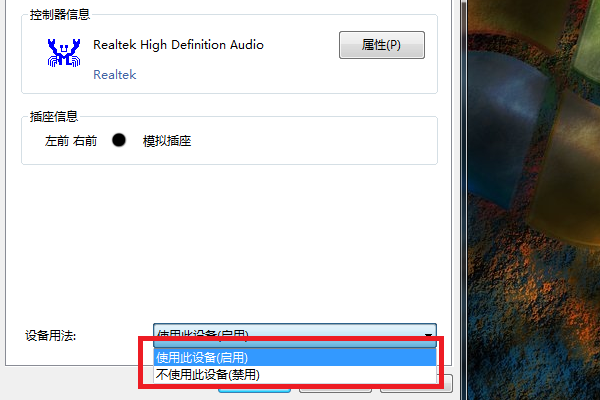 win10声音被禁用了如何恢复？win10电脑没声音解决办法