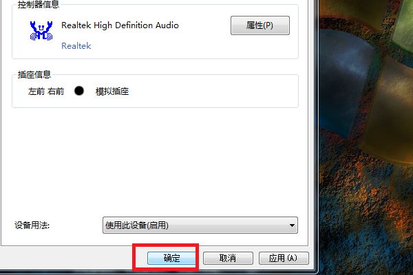 win10声音被禁用了如何恢复？win10电脑没声音解决办法