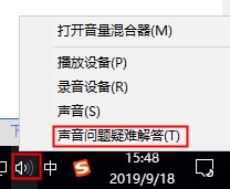 win10声音没了怎么恢复扬声器是好的？win10声音没了怎么恢复方法