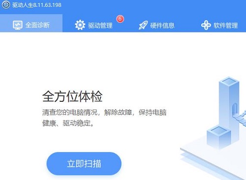 声卡驱动怎么安装？电脑没声音声卡驱动怎么安装？