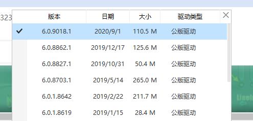 声卡驱动怎么安装？电脑没声音声卡驱动怎么安装？