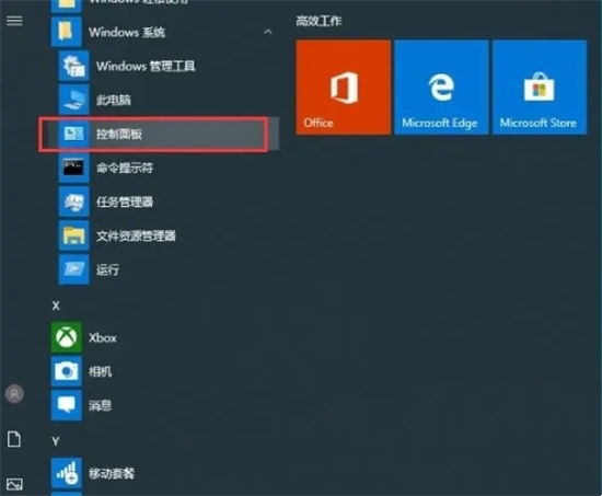 戴尔笔记本突然没声音了如何恢复？戴尔windows11没有声音如何修复