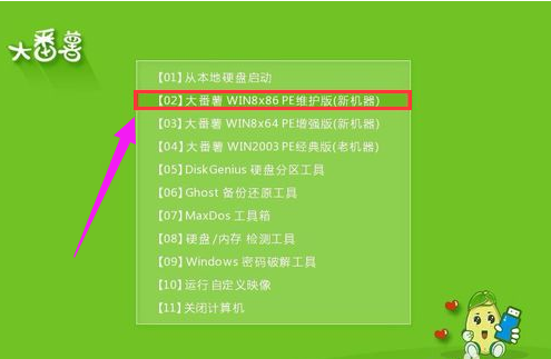 笔记本电脑如何重装系统,知识兔小编告诉你笔记本电脑如何重装win7系统