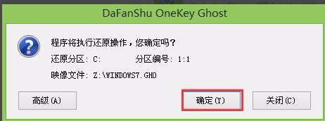 笔记本电脑如何重装系统,知识兔小编告诉你笔记本电脑如何重装win7系统