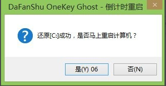 笔记本电脑如何重装系统,知识兔小编告诉你笔记本电脑如何重装win7系统