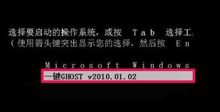 一键还原硬盘版,知识兔小编告诉你一键ghost硬盘版怎么用