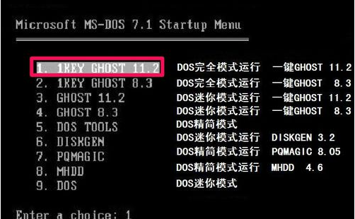 一键还原硬盘版,知识兔小编告诉你一键ghost硬盘版怎么用