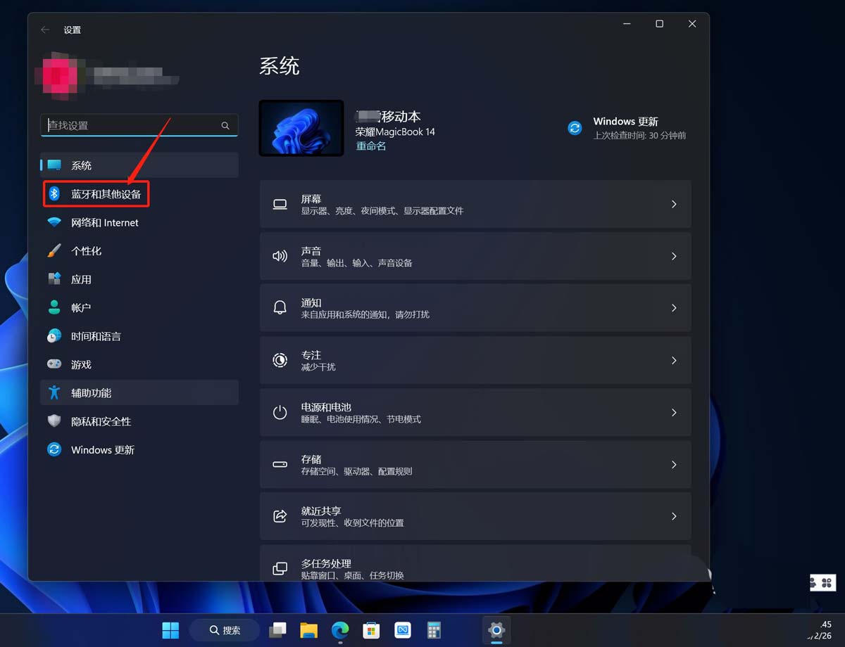 Win11怎么调整摄像头清晰度？Win11内置摄像头清晰度多少合适？