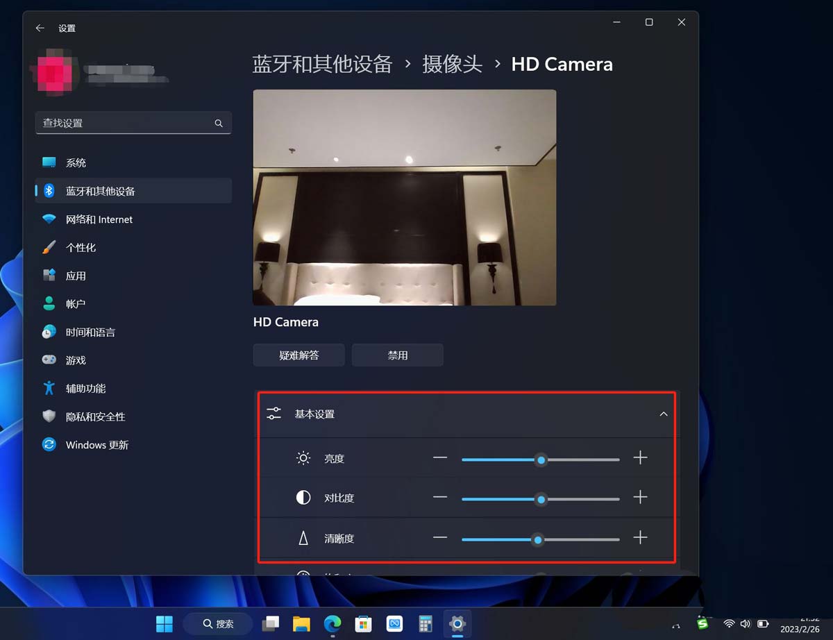 Win11怎么调整摄像头清晰度？Win11内置摄像头清晰度多少合适？