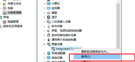 win10笔记本摄像头自动关闭怎么解决？