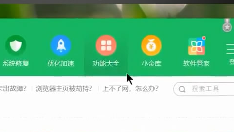 win10笔记本摄像头自动关闭怎么解决？