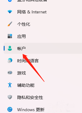 win11面部识别怎么设置？win11如何设置脸部识别